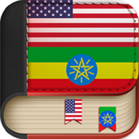 English to Amharic Dictionary For Android